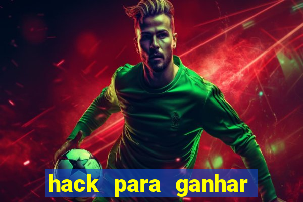 hack para ganhar dinheiro no pix